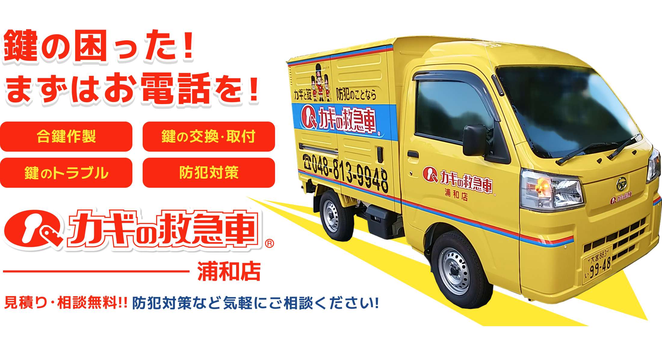 トップビジュアル